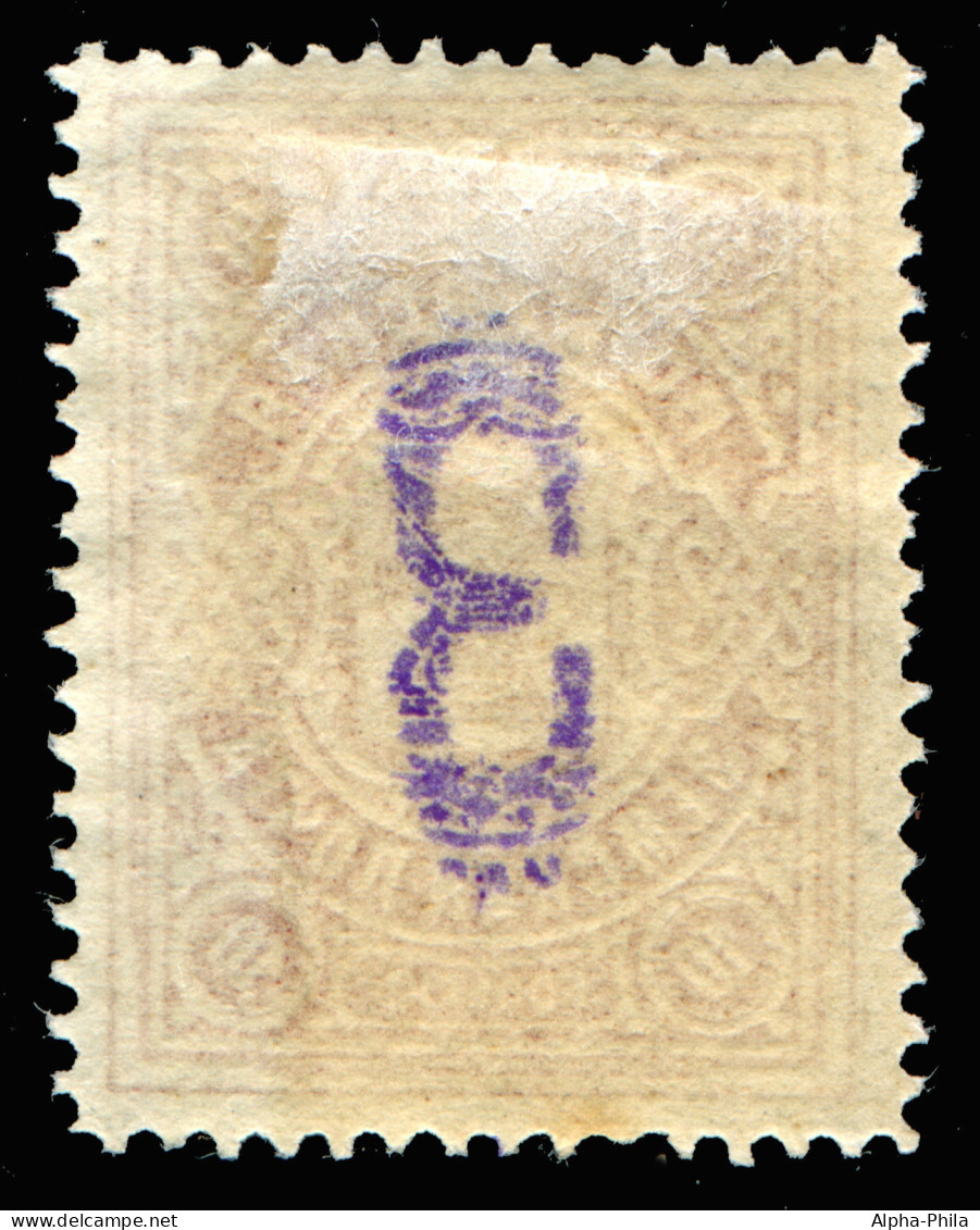 Russia - Zemstvo - Poltava - Schmidt # 16 / Chuchin # 23 - Unused - Zemstvos