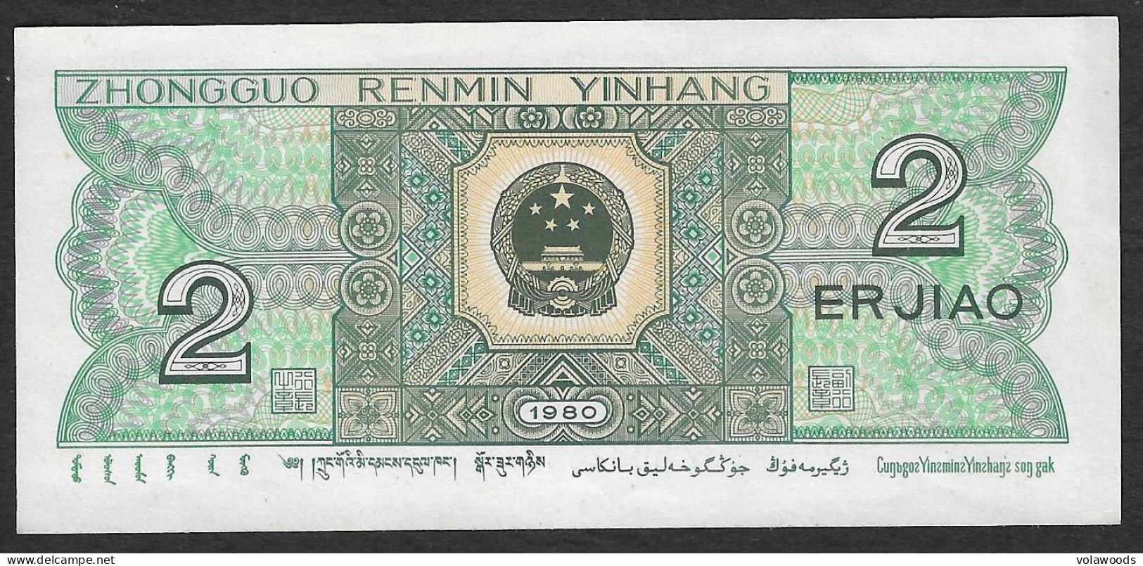 Cina - Banconota Non Circolata FdS UNC Da 2 Jiao P-882a -1980 #19 - Chine