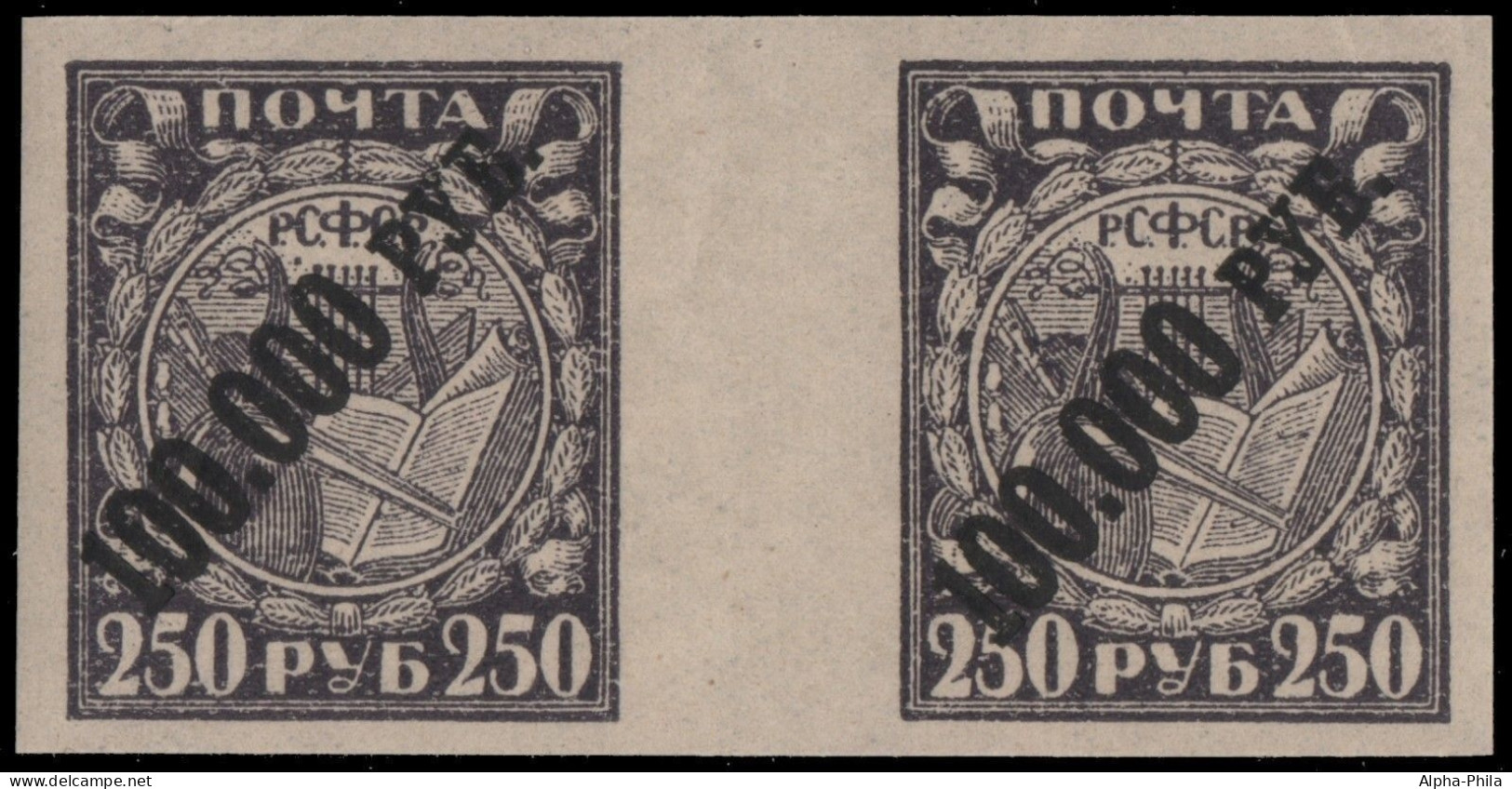 Russia / RSFSR 1922 - Mi-Nr. 190 II X ** - MNH - Buchdruck / Typo - Fotoattest - Neufs