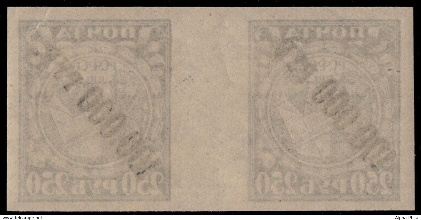 Russia / RSFSR 1922 - Mi-Nr. 190 II X ** - MNH - Buchdruck / Typo - Fotoattest - Neufs