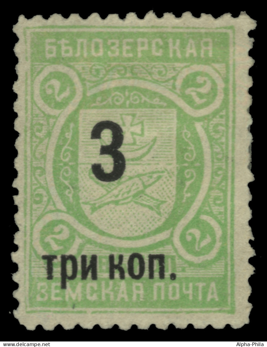 Russia - Zemstvo - Belozersk - Schmidt # 81 / Chuchin # 73 A - Unused - Zemstvos