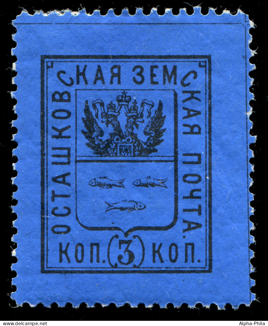 Russia - Zemstvo - Ostashkov - Schmidt # 2 / Chuchin # 2 - Unused - Zemstvos