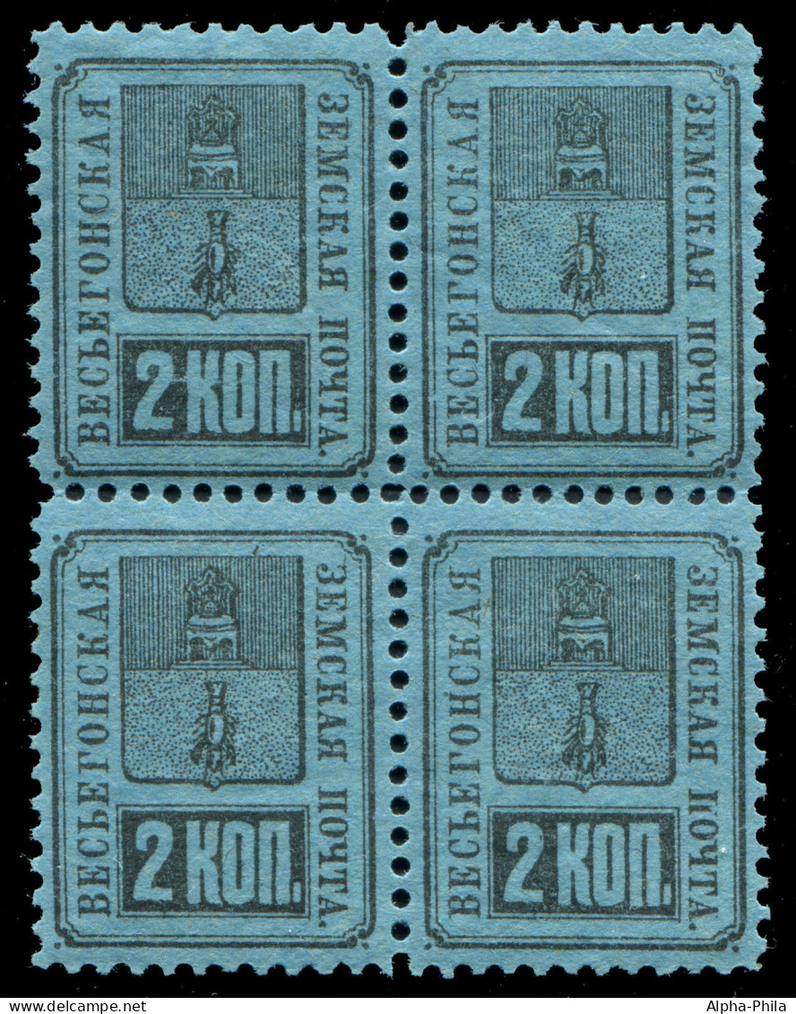 Russia - Zemstvo - Vessegonsk - Chuchin # 12 / Schmidt # 14 - Block Of 4 - MNH - Zemstvos