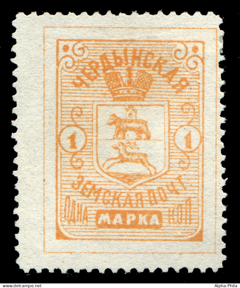 Russia - Zemstvo - Cherdyn - Schmidt # 22 / Chuchin # 19 - Unused - Zemstvos