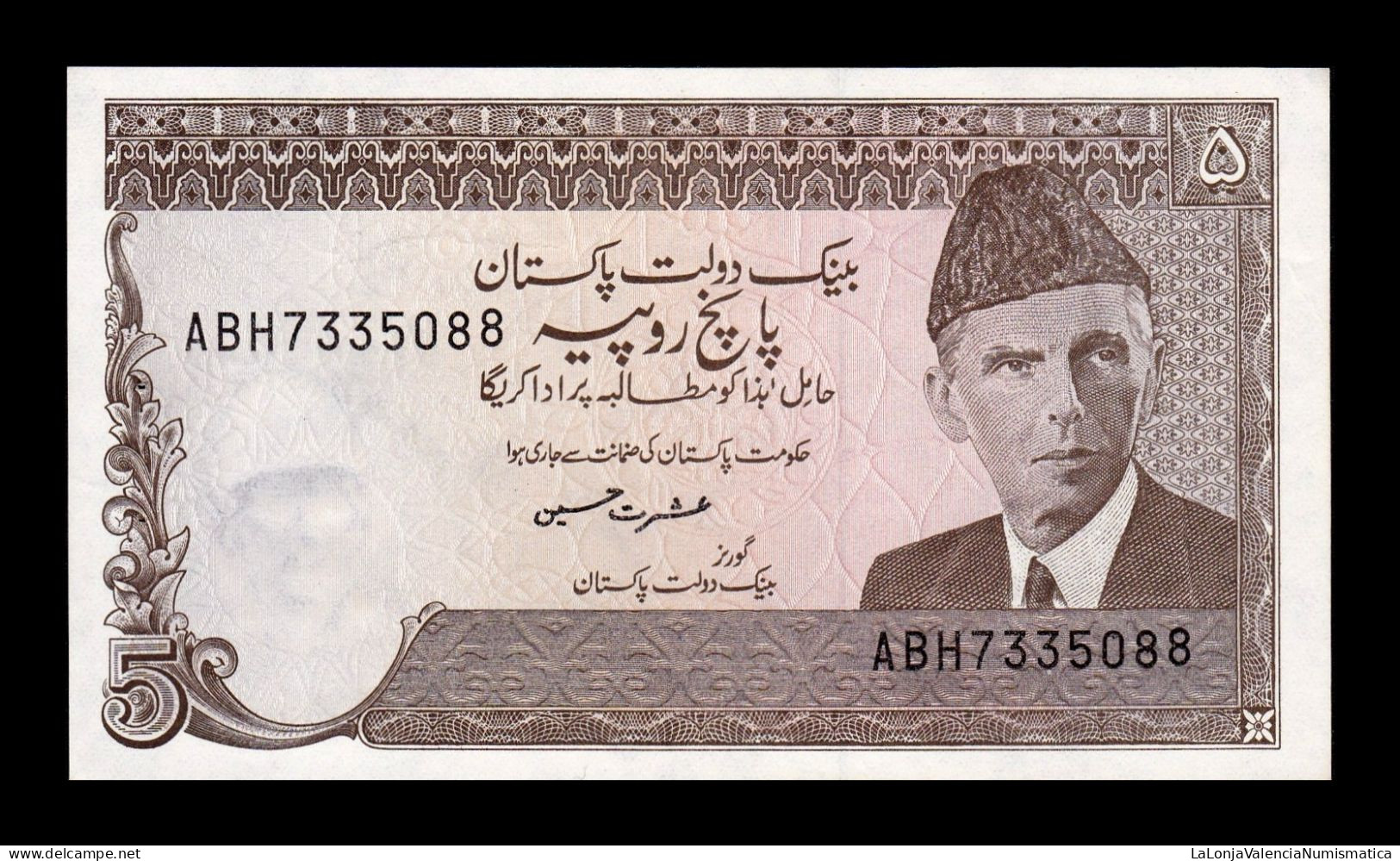 Pakistan 5 Rupees 1999 Pick 38(6) Firma 14 Sc Unc - Pakistan