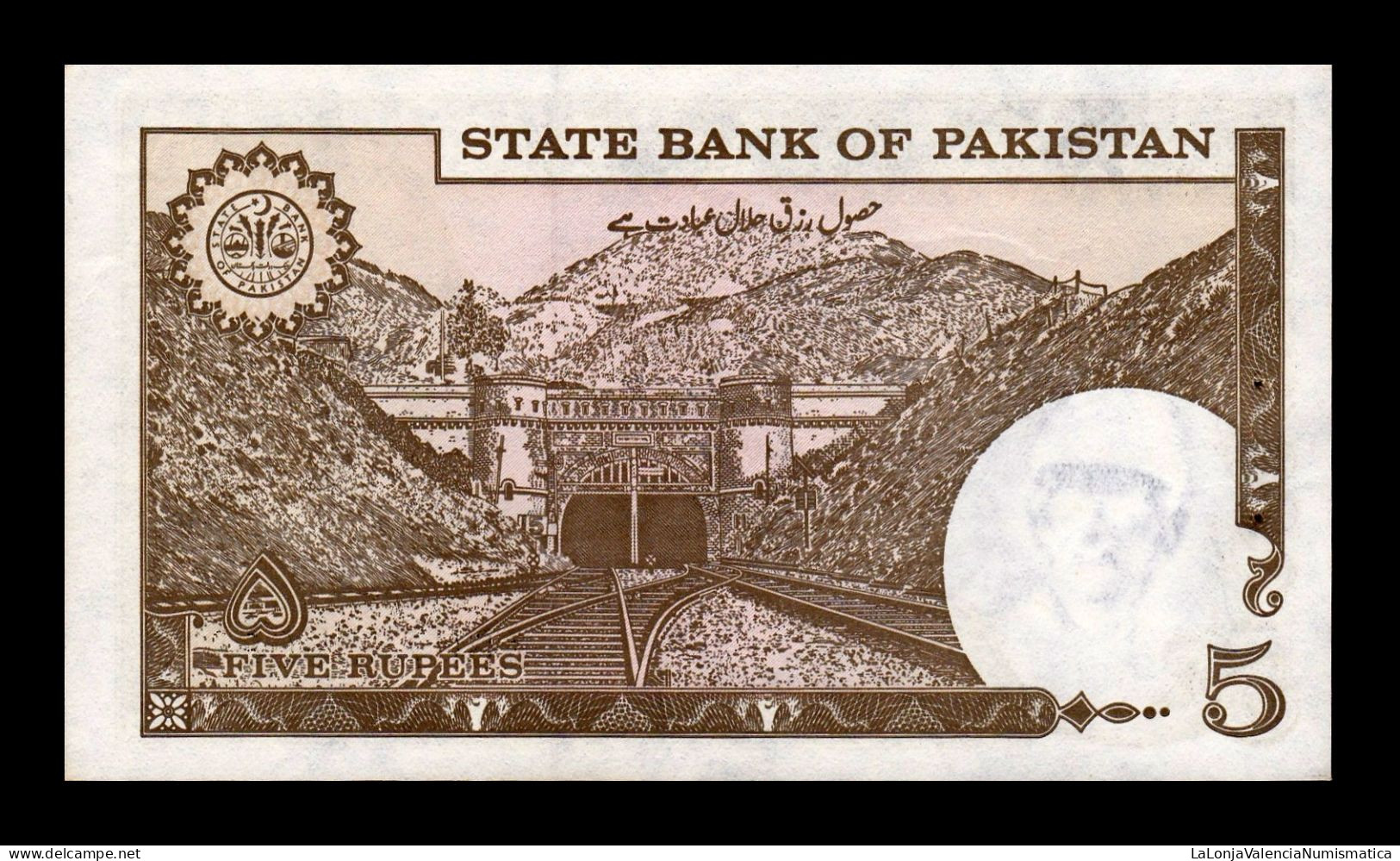Pakistan 5 Rupees 1999 Pick 38(6) Firma 14 Sc Unc - Pakistan