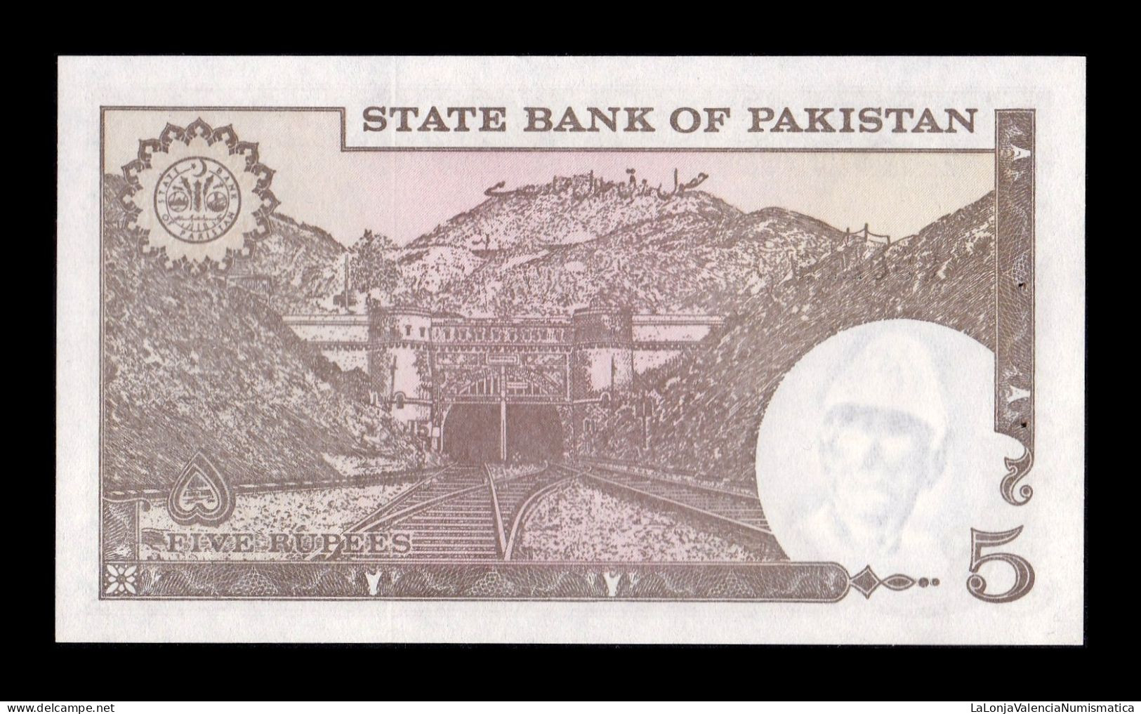 Pakistan 5 Rupees 1984-1999 Pick 38(3) Firma 11 Sc Unc - Pakistan