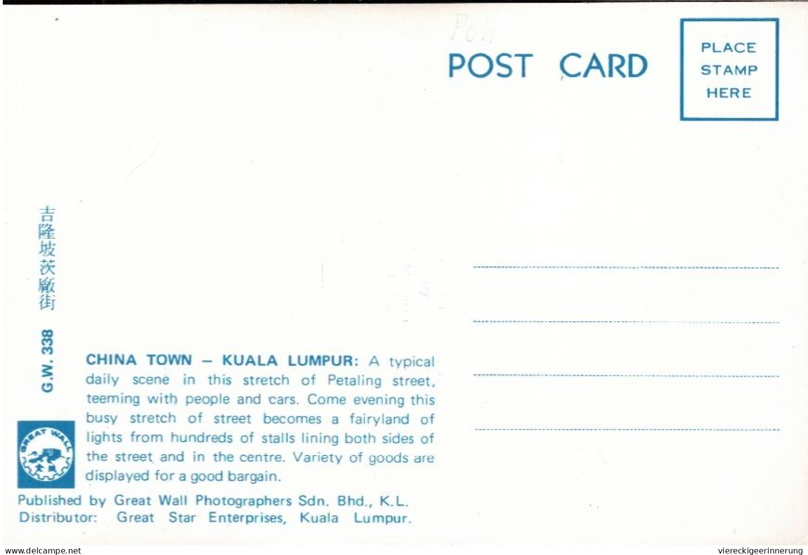 ! Modern Postcard From Malaysia, Kuala Lumpur, China Town, Petaling Street, Autos, Cars - Malaysia