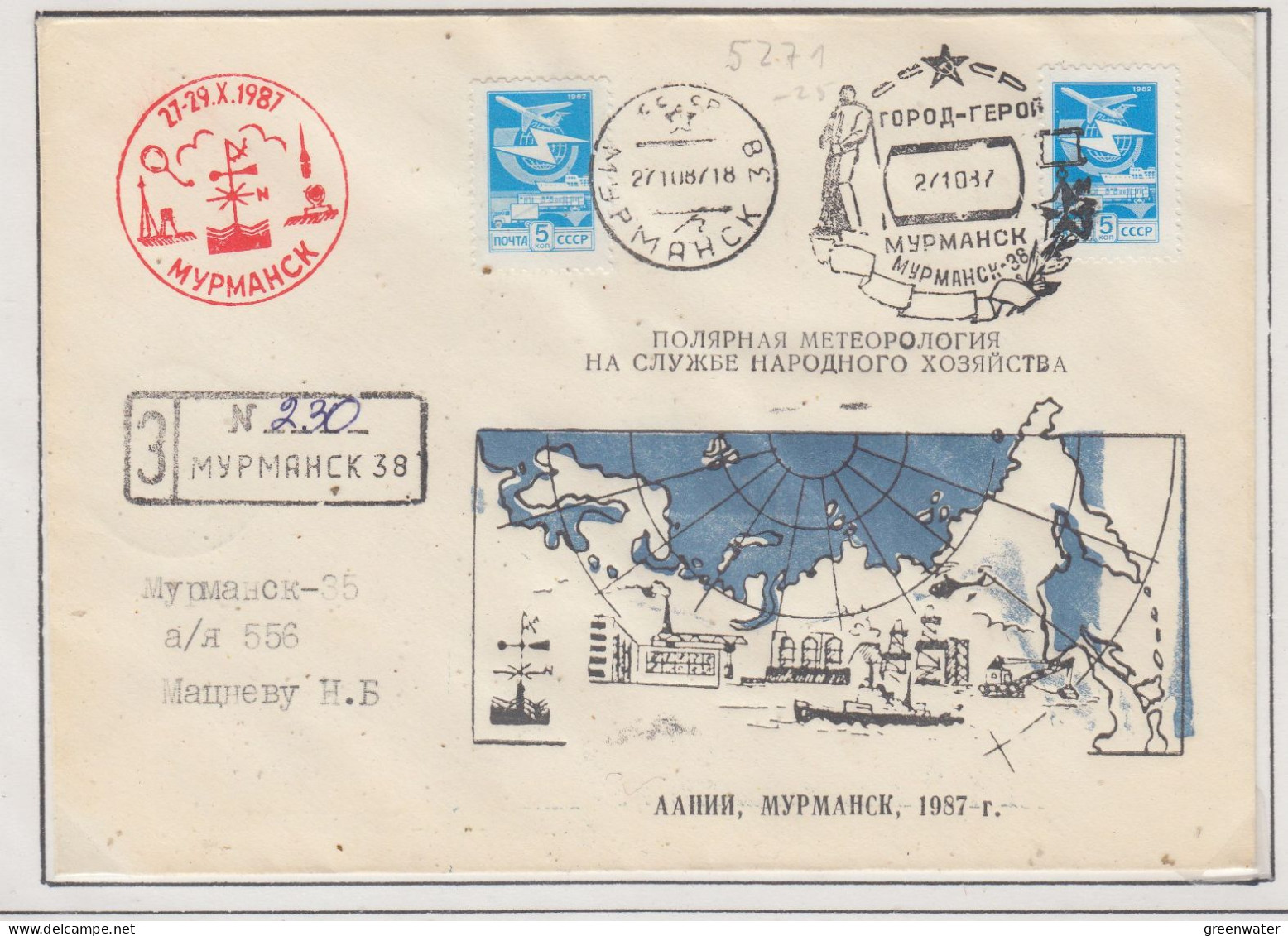 Russia Polar Meteoroly Ca  Murmansk 27.10.1987 (FN180A) - Events & Commemorations