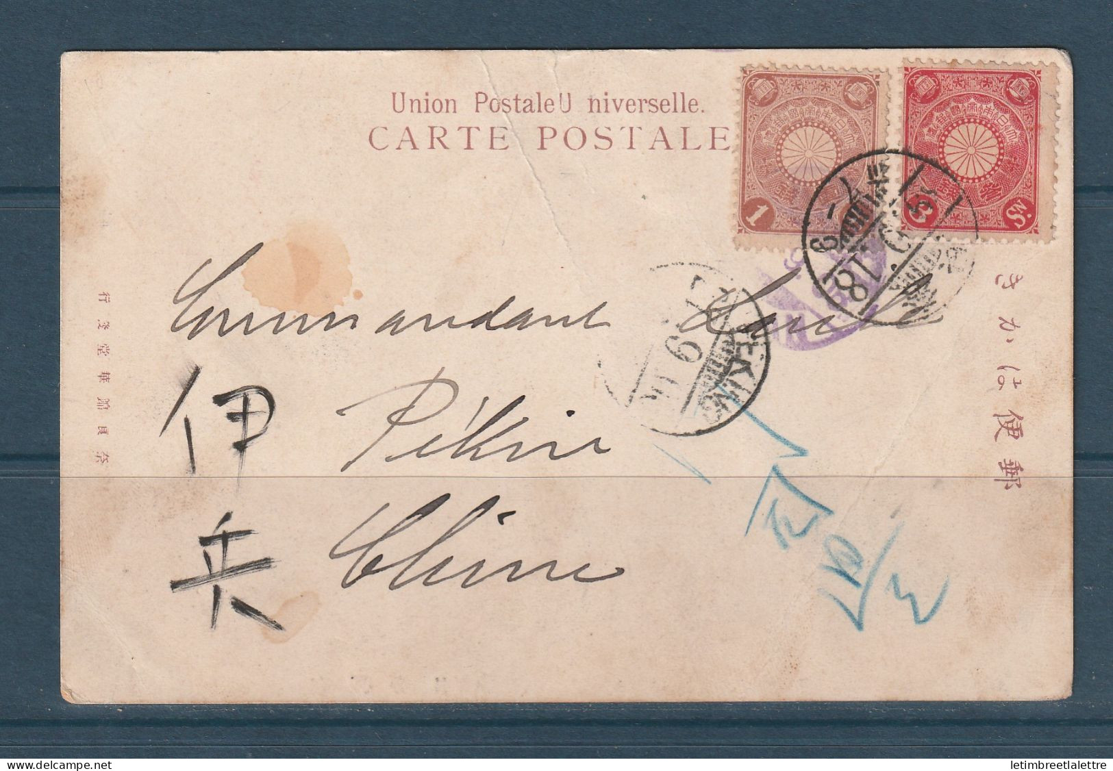 Japon - Carte Postale Pour La Chine - Postée De Nara Pour Pékin En 1906 - Briefe U. Dokumente