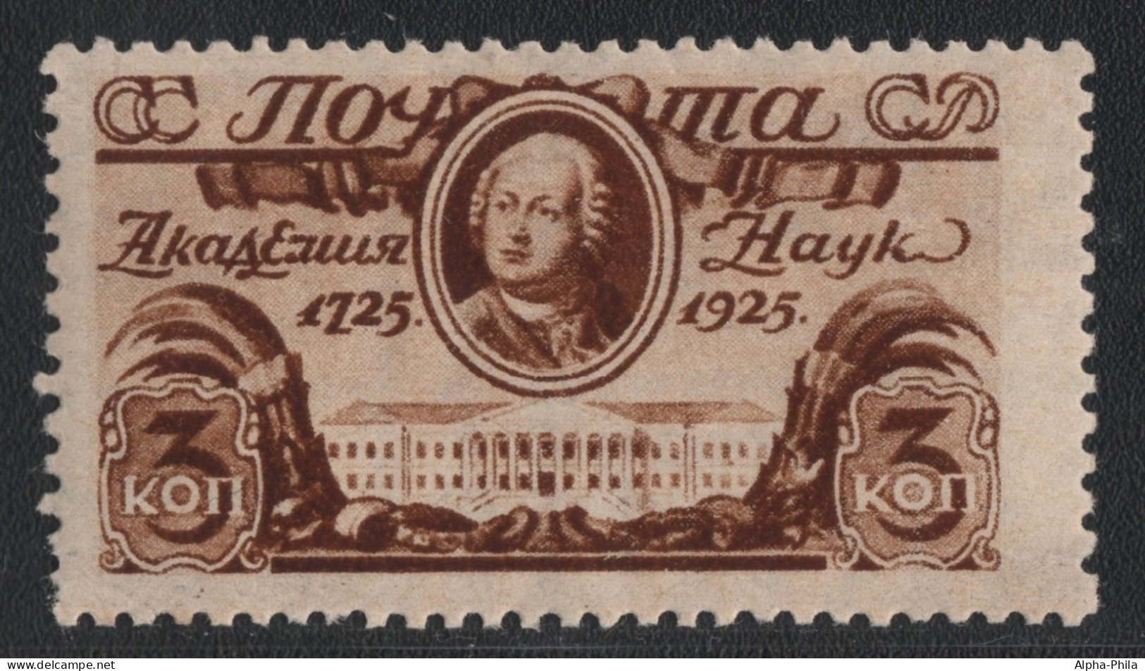 Russia / Sowjetunion 1925 - Mi-Nr. Mi. Nr. 298 D * - MH - Falz (II) - Ongebruikt