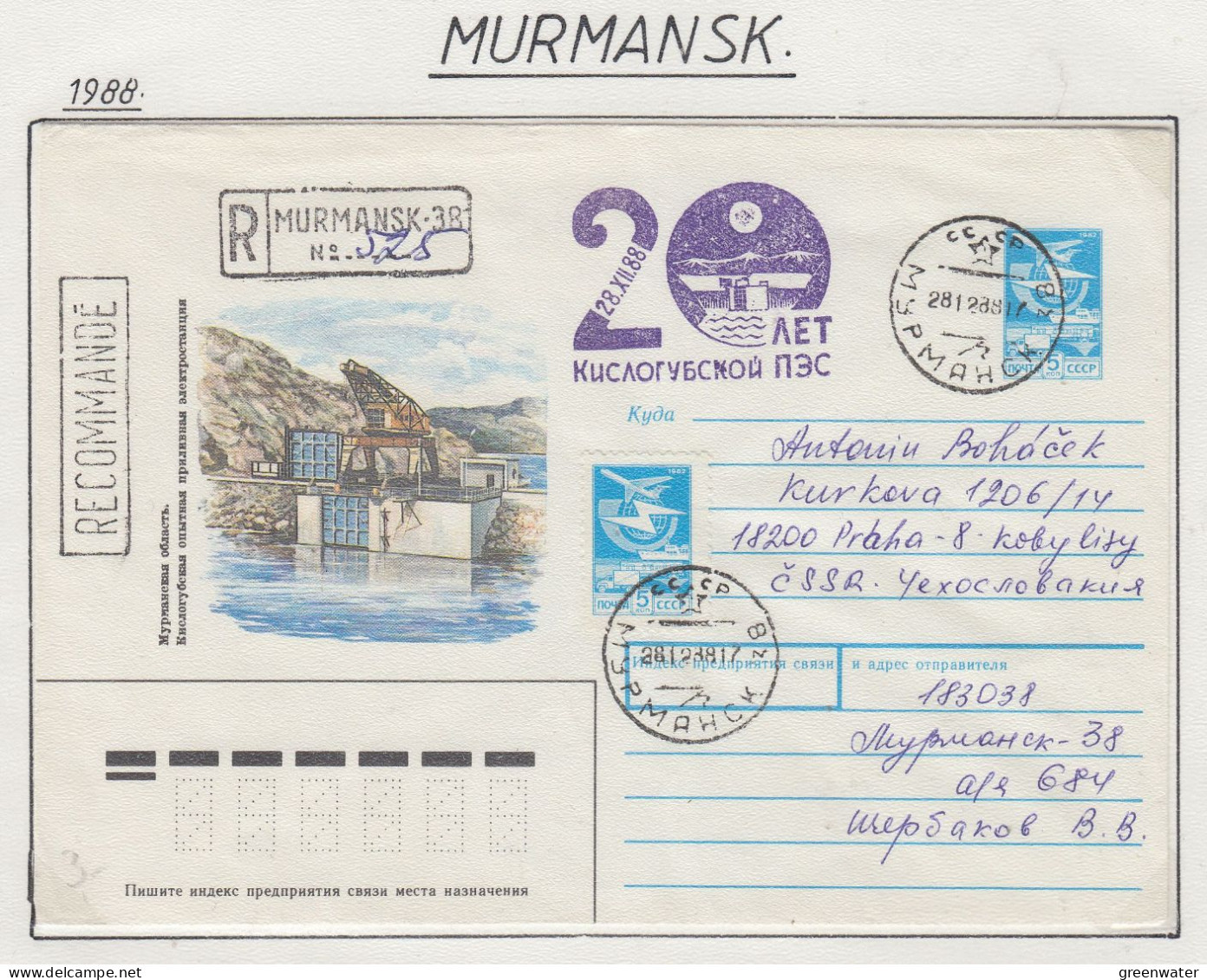 Russia Power Station Ca  Murmansk 28.12.1988 (FN182) - Eventos Y Conmemoraciones