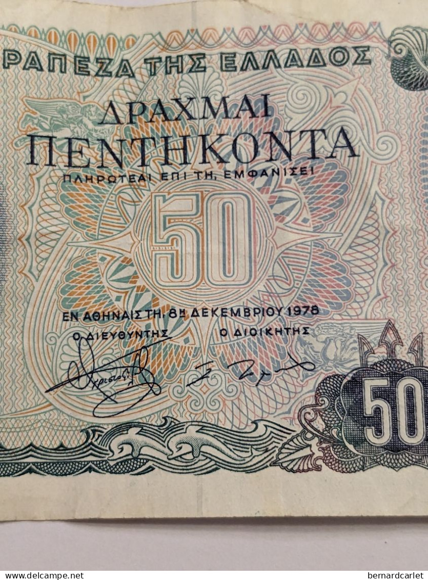 Billet De Grèce De 50 Drachmai Détail Voir Photos - Grèce