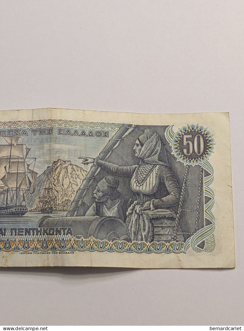 billet de Grèce de 50 Drachmai détail voir photos