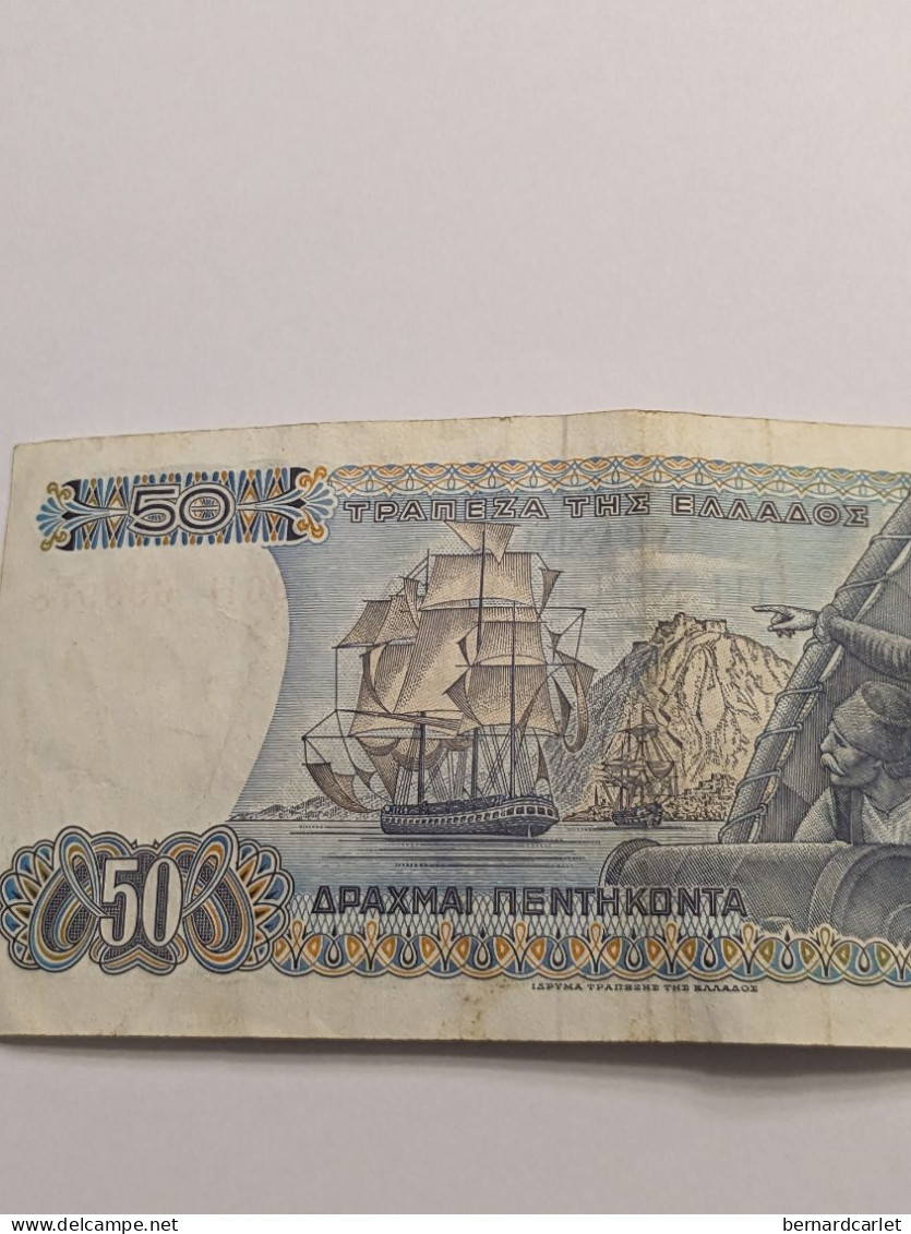 billet de Grèce de 50 Drachmai détail voir photos