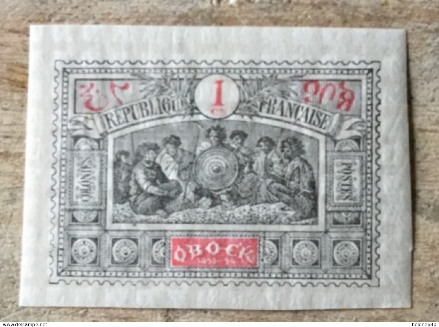 OBOCK. N° 47 Neuf Charnière - Unused Stamps