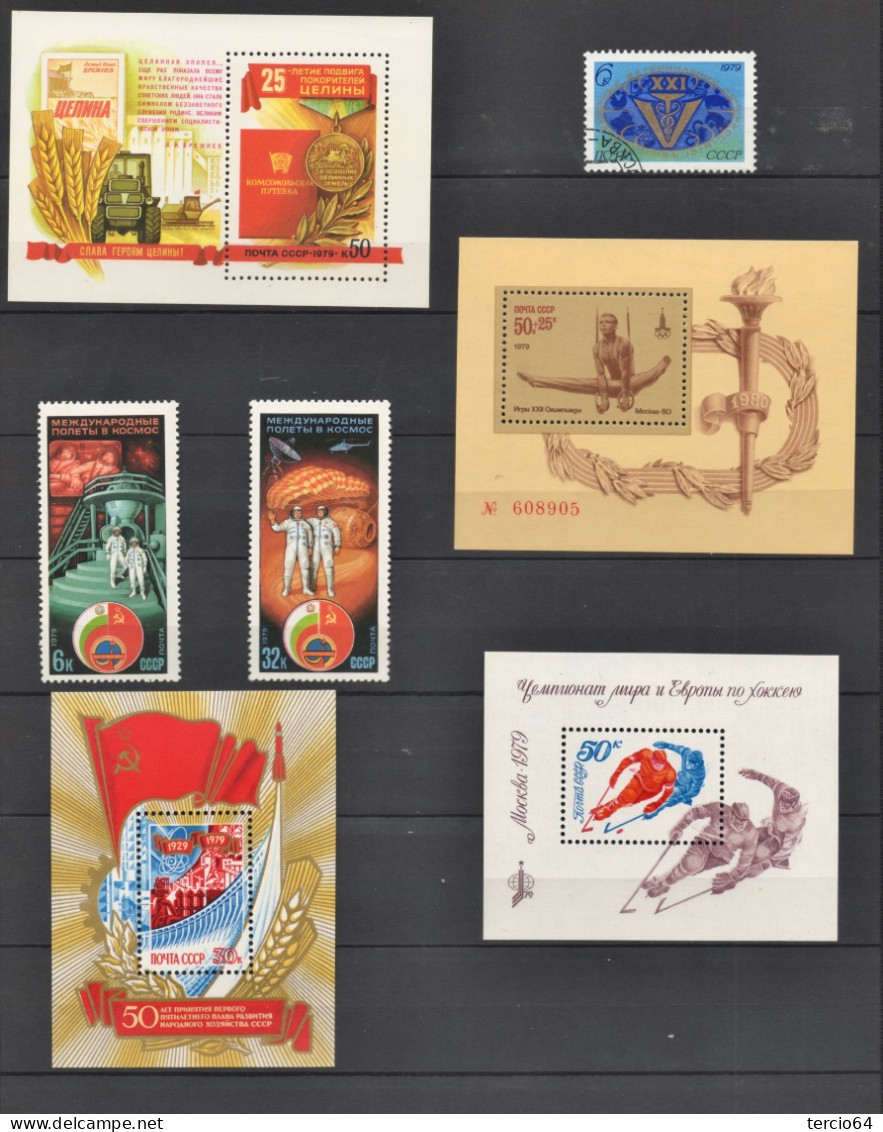 URSS, RUSSIA, CCCP, USSR,1978 Lot Vrac   CF Scans Pour Détail Svp - Sonstige & Ohne Zuordnung