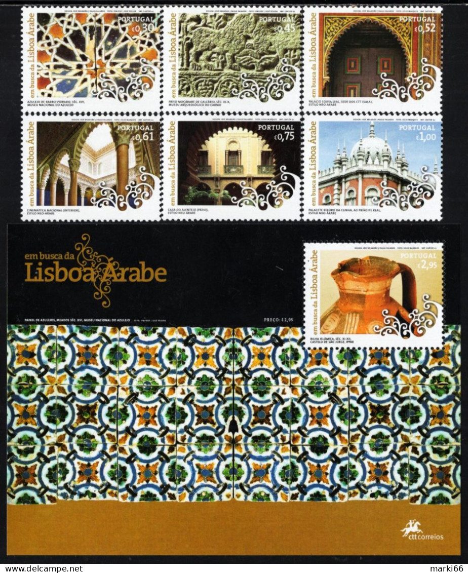 Portugal - 2007 - Architecture And History - In Search Of Arab Lisbon - Mint Stamp Set + Souvenir Sheet - Neufs