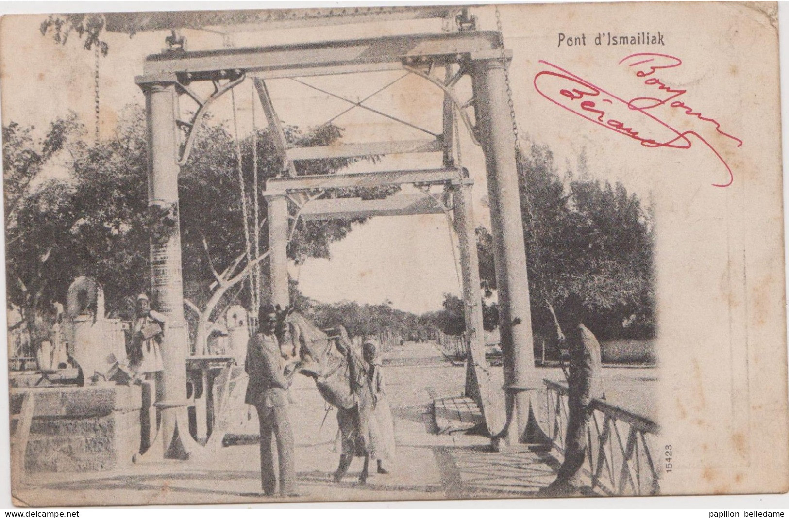 Egypte  Ismaïlia   Pont D'Ismailiak - Ismailia