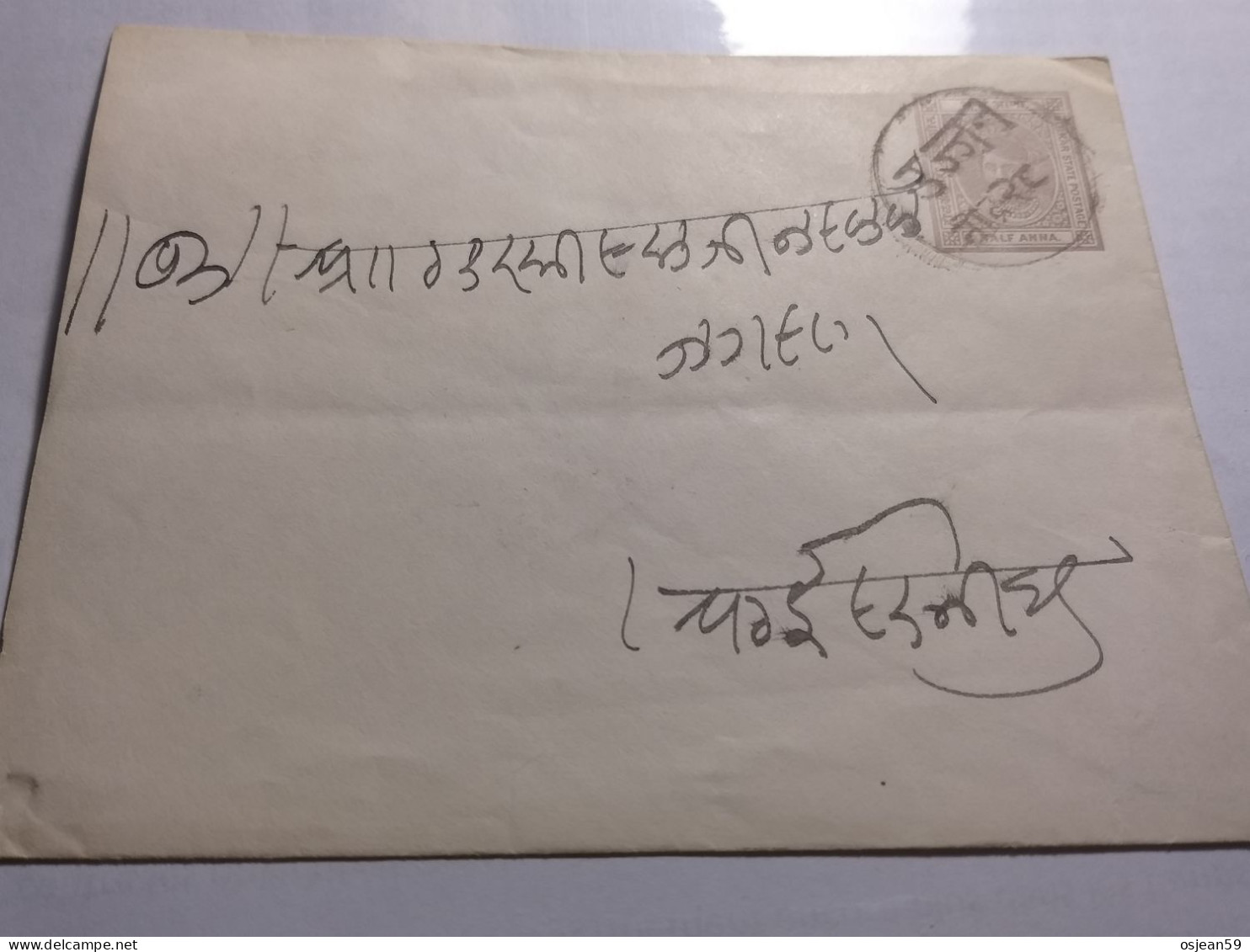 Holkar - Half Ana -Entier Postal-lettre - Holkar