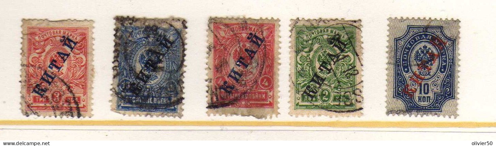 Russie - Bureaux En Chine - Timbres De Russie Surcharges -Oblit - Chine