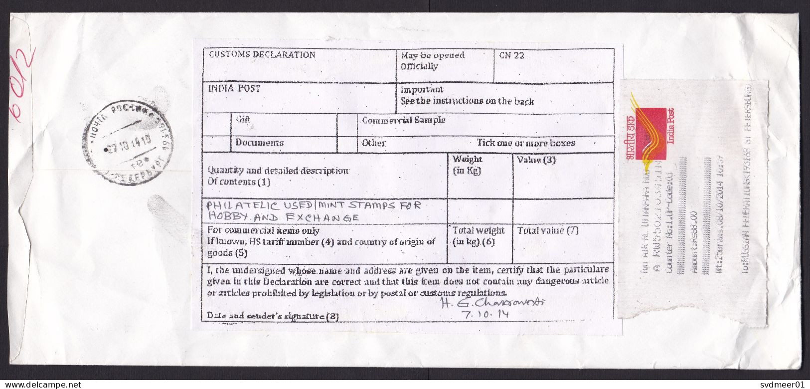 India: Registered Cover To Russia, 2014, ATM Machine Label, Customs Declaration Form, R-label (minor Damage) - Cartas & Documentos