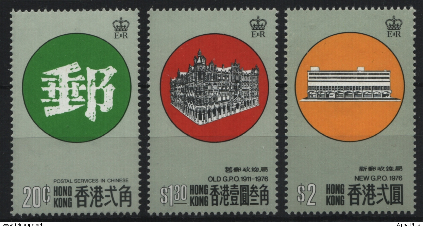 Hongkong 1976 - Mi-Nr. 326-328 ** - MNH - Hauptpostamt - Unused Stamps