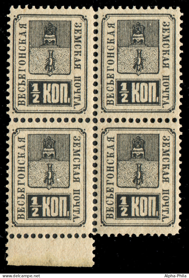 Russia - Zemstvo - Vessegonsk - Chuchin # 10 / Schmidt # 12 - Block Of 4 - MNH - Zemstvos