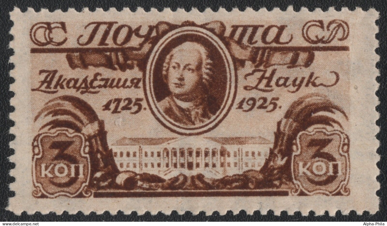 Russia / Sowjetunion 1925 - Mi-Nr. Mi. Nr. 298 D * - MH - Falz (I) - Nuovi