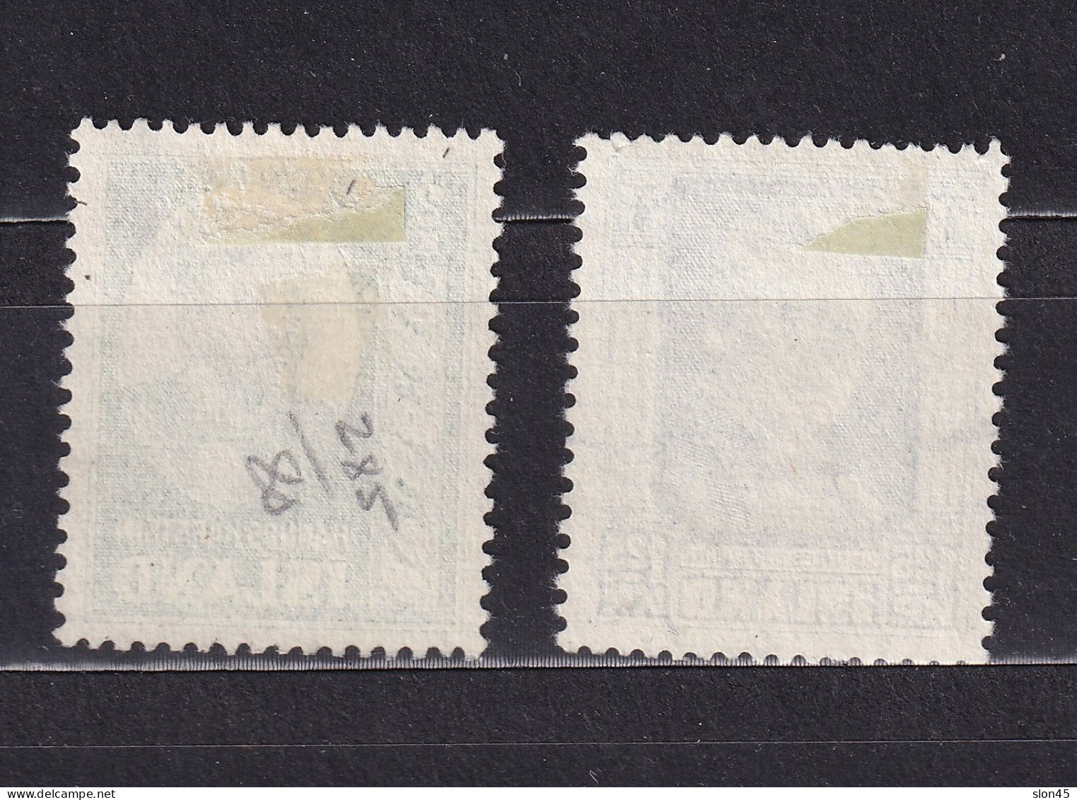 Iceland 1954 H.Hafstein Used Key Stamp 15675 - Oblitérés