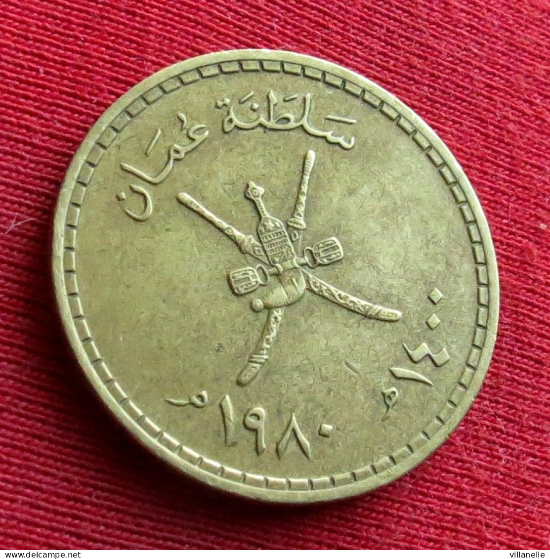 Oman 1/4 Rial 1980 W ºº - Oman