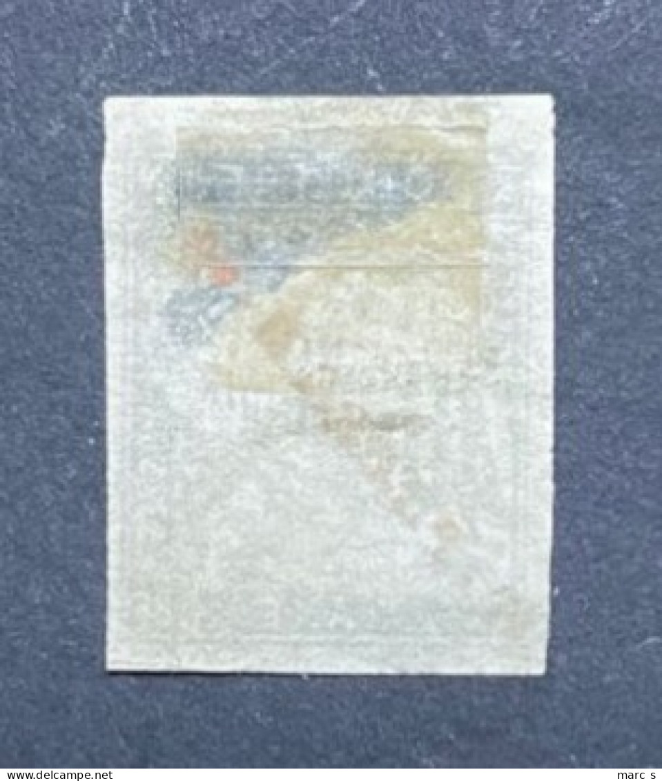 SPM 1893 - OBL - Sur Charnière - TAXE YT 6 - Belles Marges - Timbres-taxe