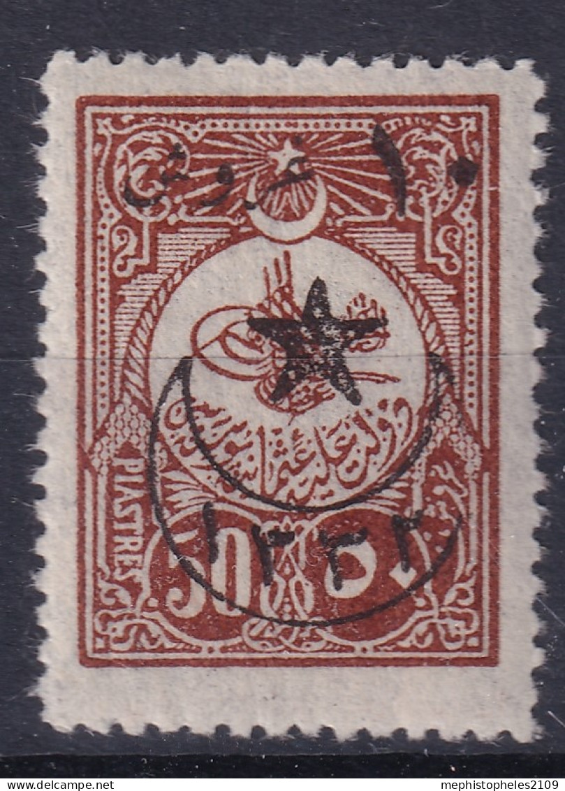 OTTOMAN EMPIRE 1916 - MNH - Mi 442A - Ungebraucht