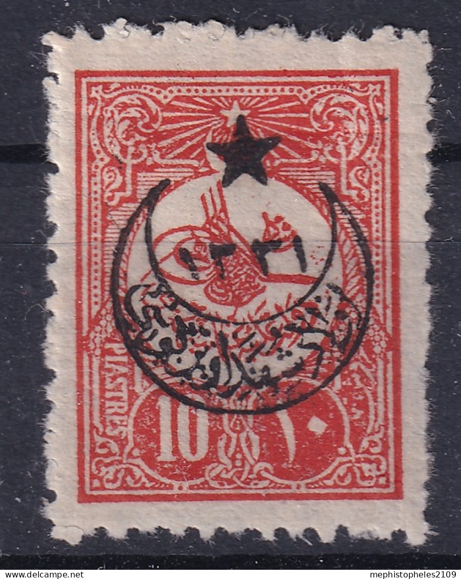 OTTOMAN EMPIRE 1916 - MLH - Mi 372 I C - Ungebraucht