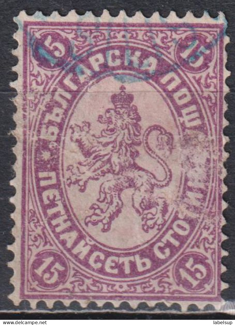 Timbre Oblitéré De Bulgarie De 1882 N°17 - Gebraucht