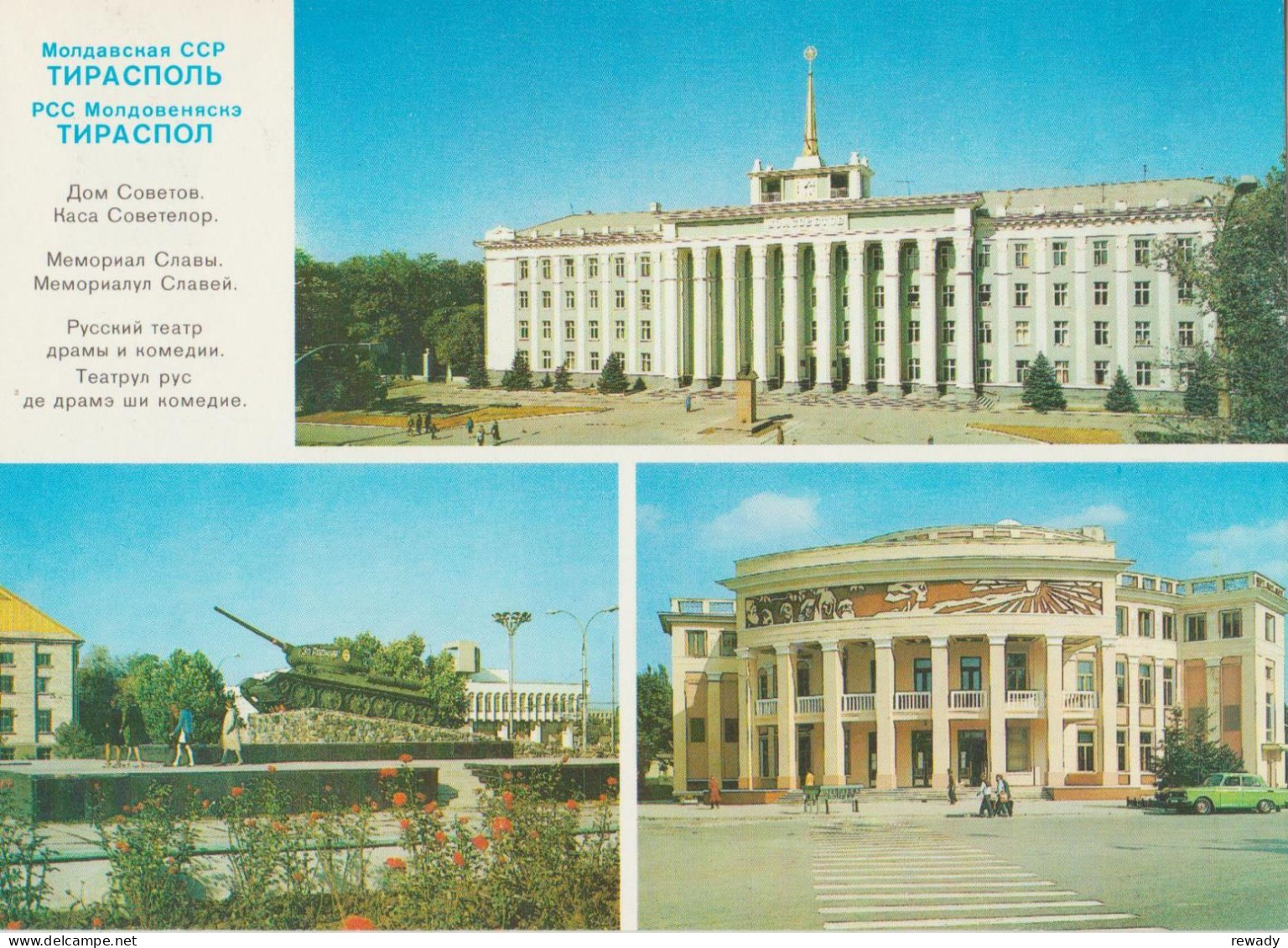 R. Moldova - Tiraspol - Casa Sovietelor - Memorialul Slavei - Teatrul Rus - Moldavië