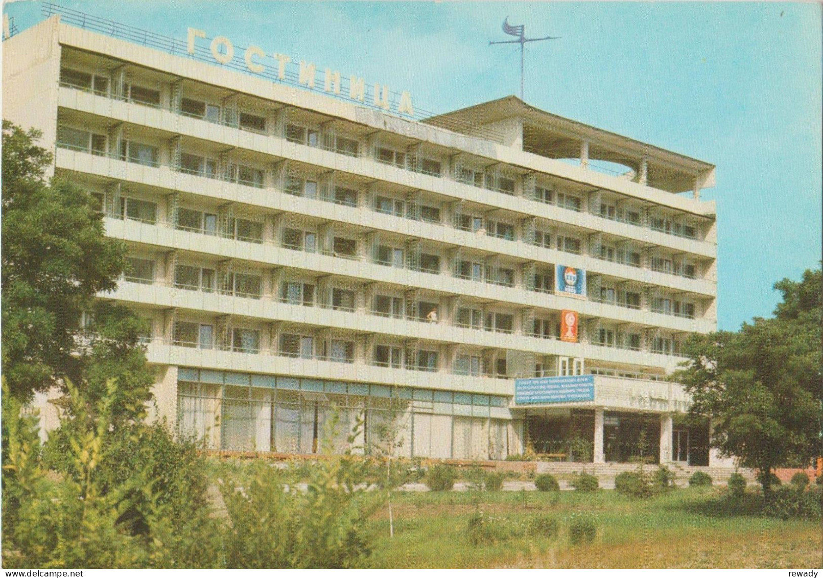 R. Moldova - Tiraspol - Hotelul Aist - Moldawien (Moldova)