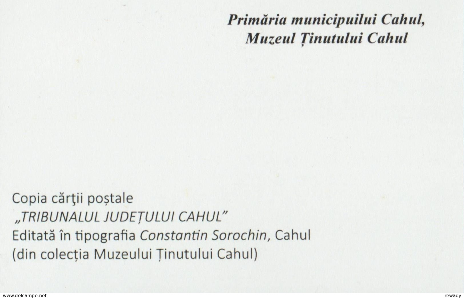 R. Moldova - Cahul - Tribunalul Judetului Cahul - Modern Reprint - Moldavië