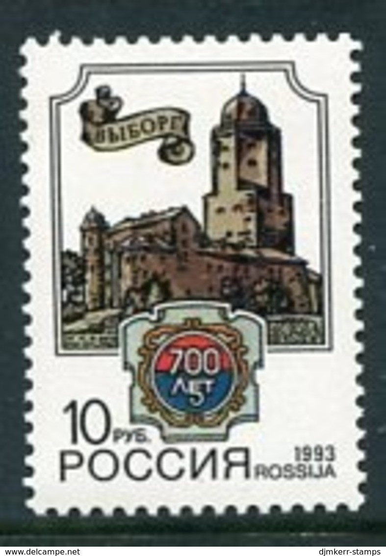 RUSSIA 1993 700th Anniversary Of Vyborg MNH / ** .  Michel 294 - Unused Stamps