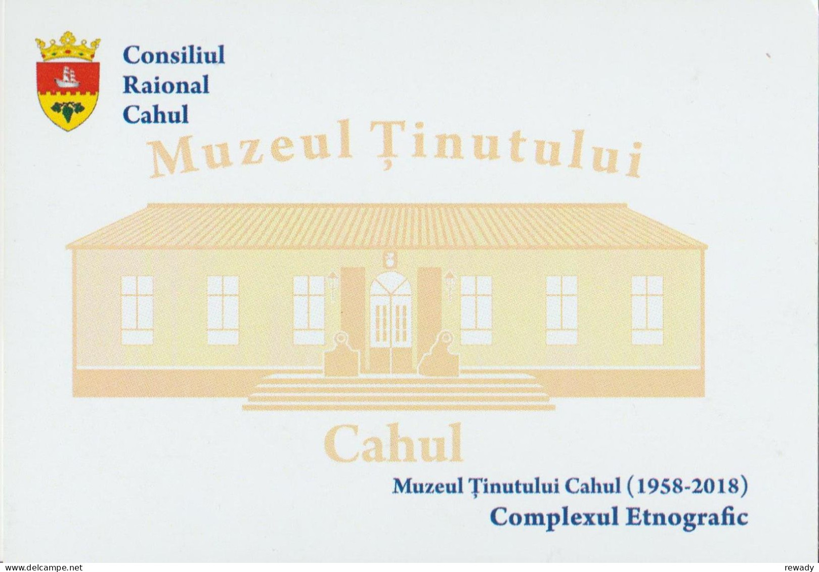 R. Moldova - Cahul - Muzeul Tinutului Cahul - Moldawien (Moldova)