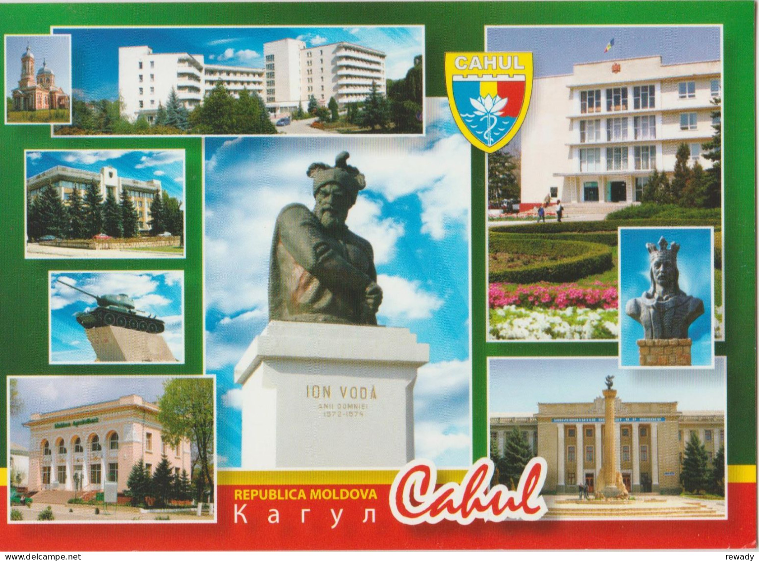 R. Moldova - Cahul - Ion Voda - Universitatea - Monumentul Tancul - Banca - Consiliul Raional - Biserica - Moldova