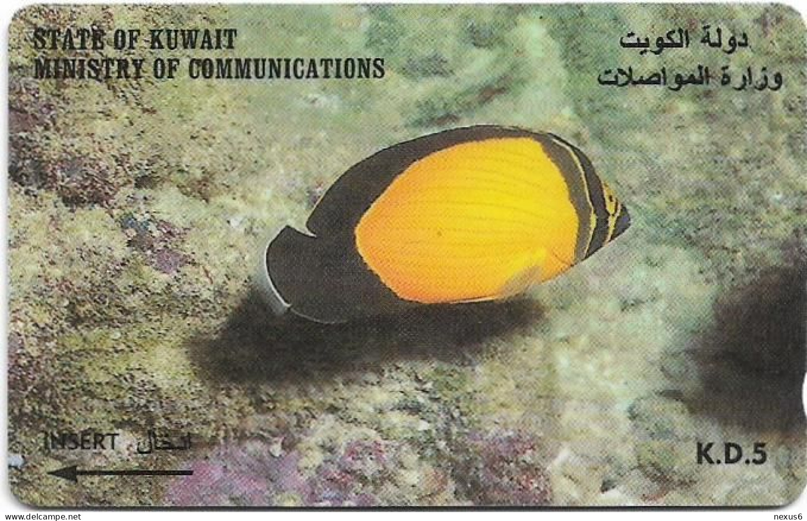 Kuwait - (GPT) - Fish Chaetodon Melapterus - 39KWTC (Dashed Ø, Letter B) - 1997, Used - Kuwait