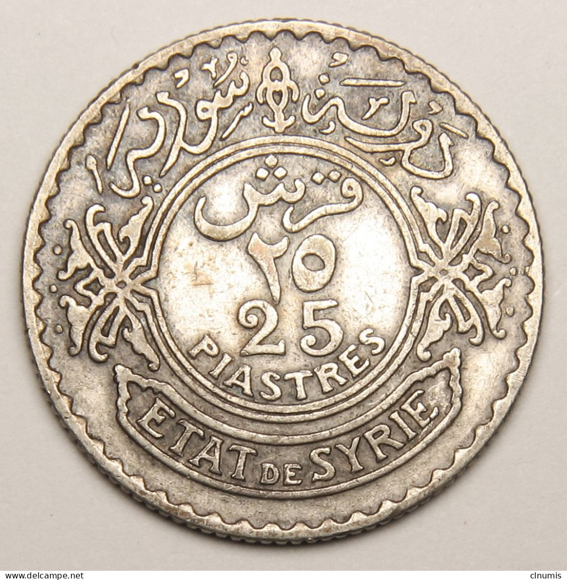 ASSEZ RARE : Syrie, 25 Piastres Etat De Syrie, 1933, Argent - Syrie