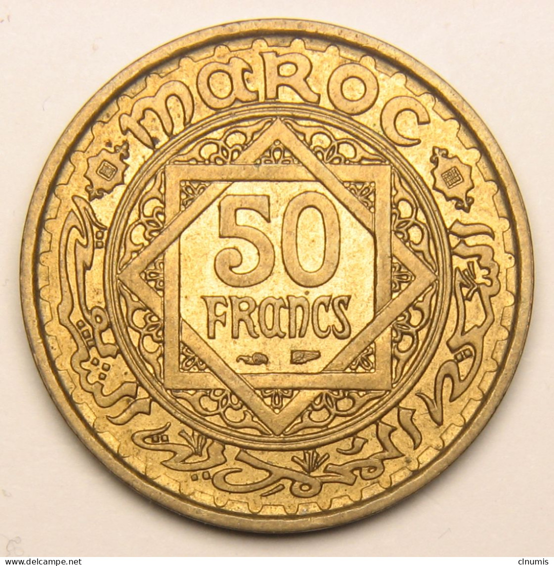 Maroc, Protectorat Français, 50 Francs 1952 (1371), Bronze-aluminium - Marruecos
