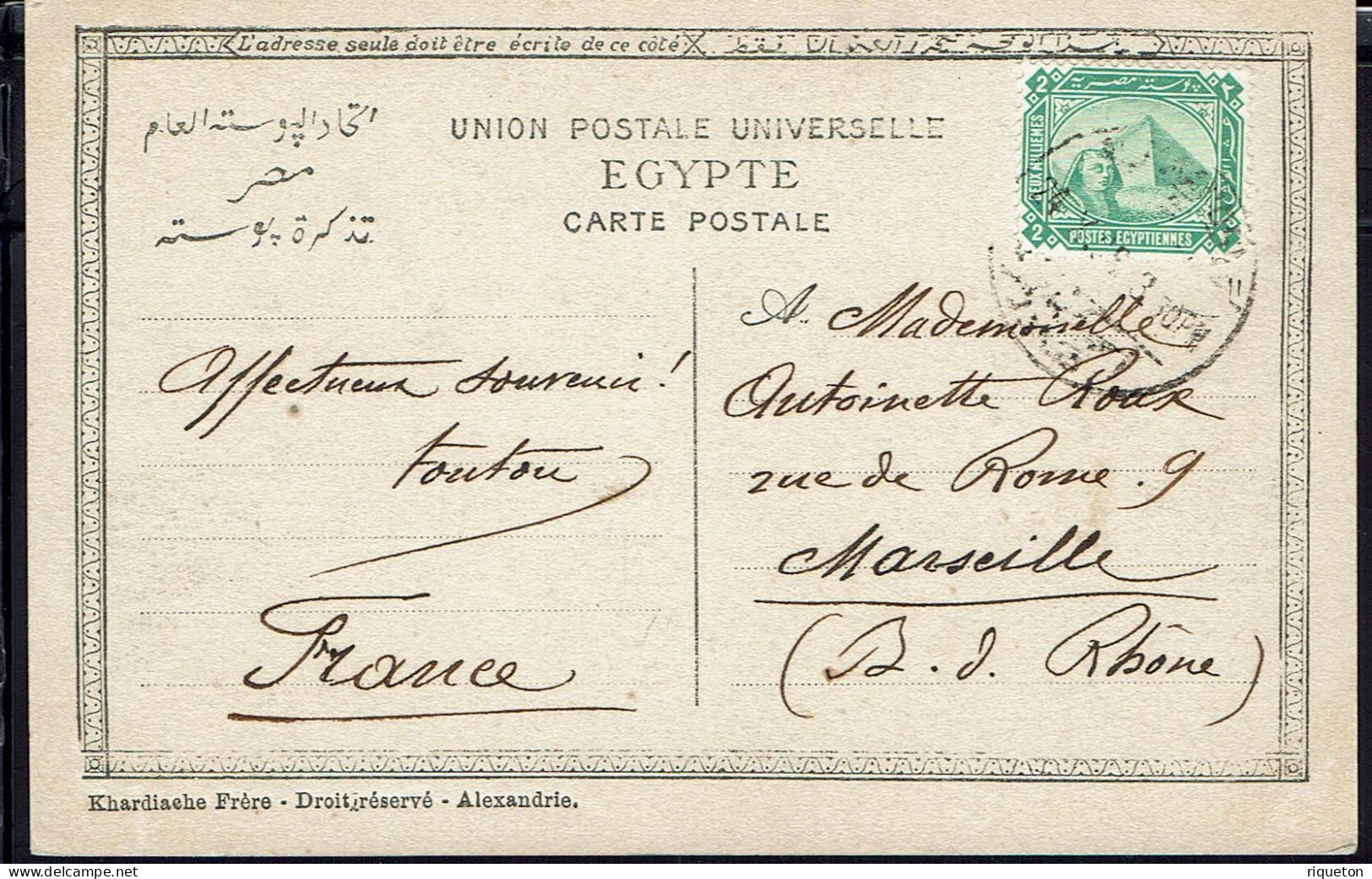 Egypte. 1888/1910. Jolie Carte Postale U.P.U. "Souvenir D'Alexandrie" Illustration Femmes. Ecrite Pour Marseille. - Alexandrie