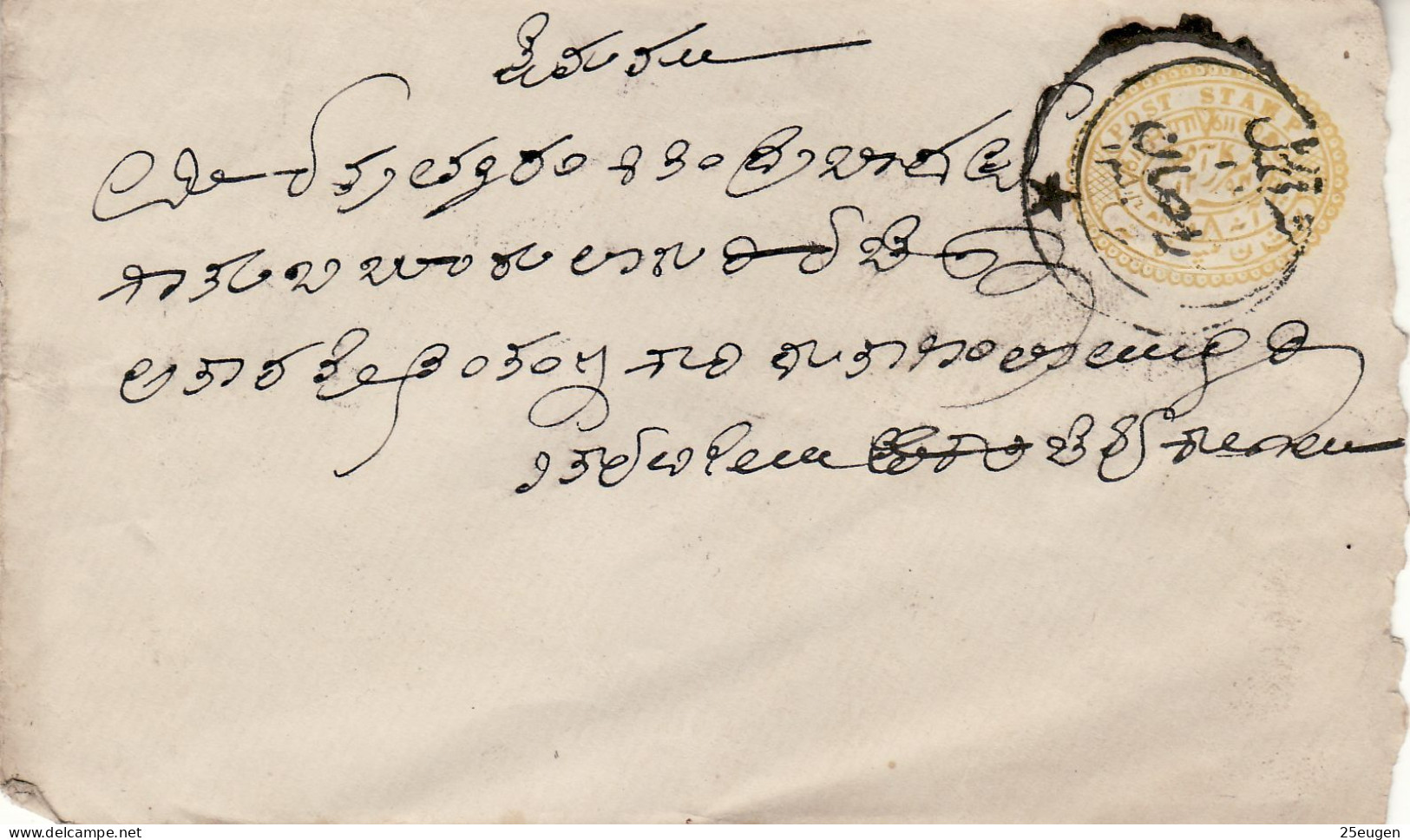 HYDERABAD 1887  POSTAL STATIONERY COVER USED - Hyderabad