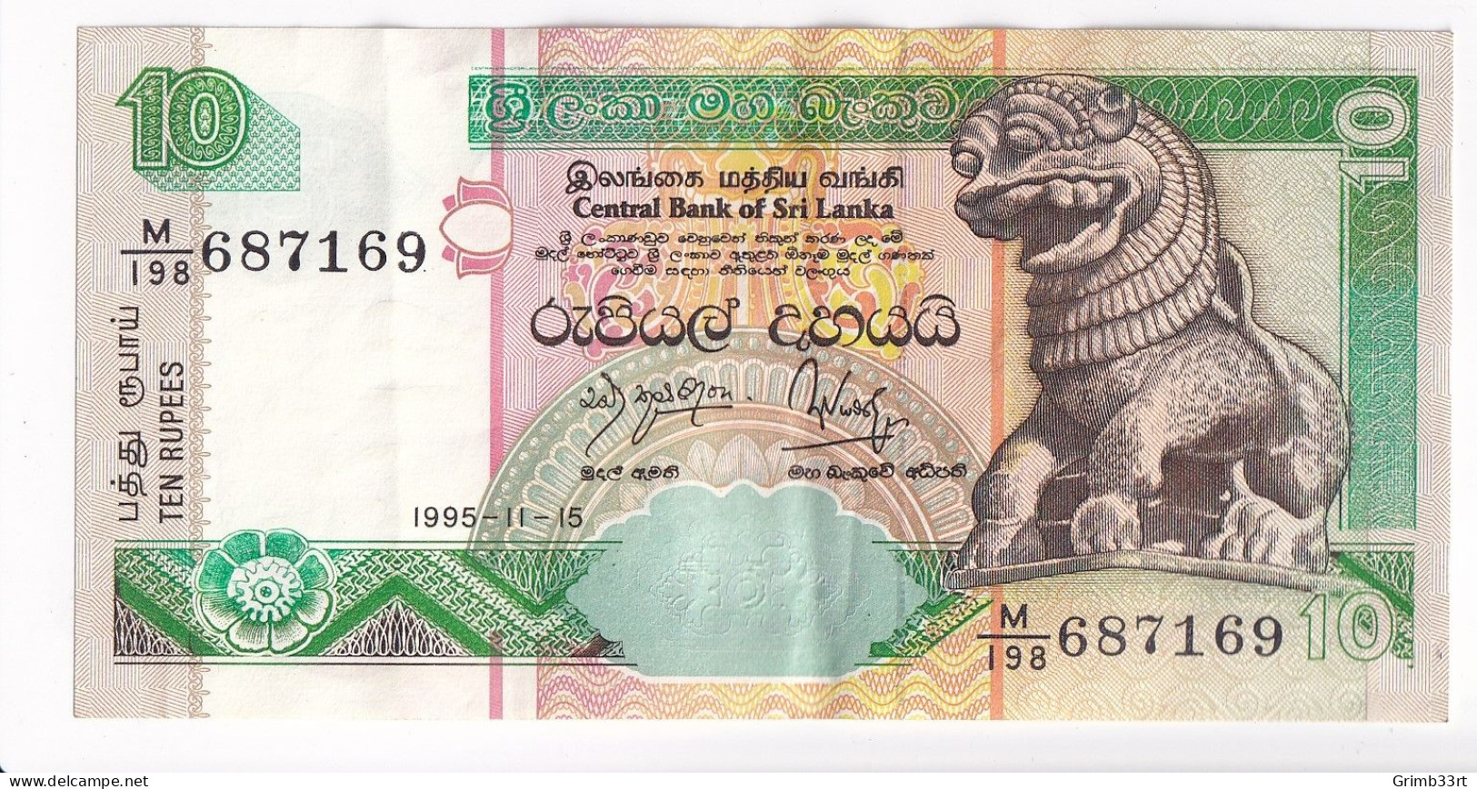 Sri Lanka - 10 Rupees - 1995 - Sri Lanka