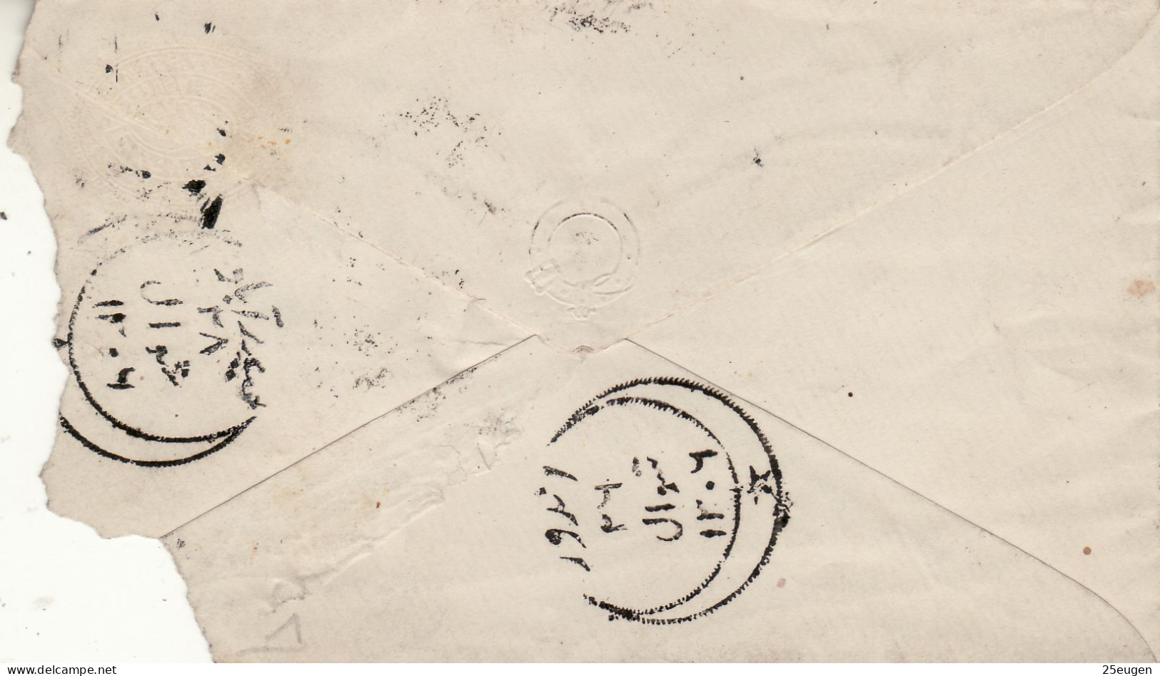 HYDERABAD 1887  POSTAL STATIONERY COVER USED - Hyderabad