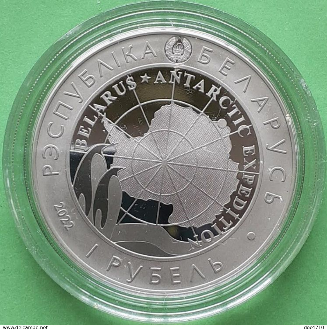 Belarus 1 Ruble 2022, Antarctic Research Station, KM#New, Prooflike - Belarús