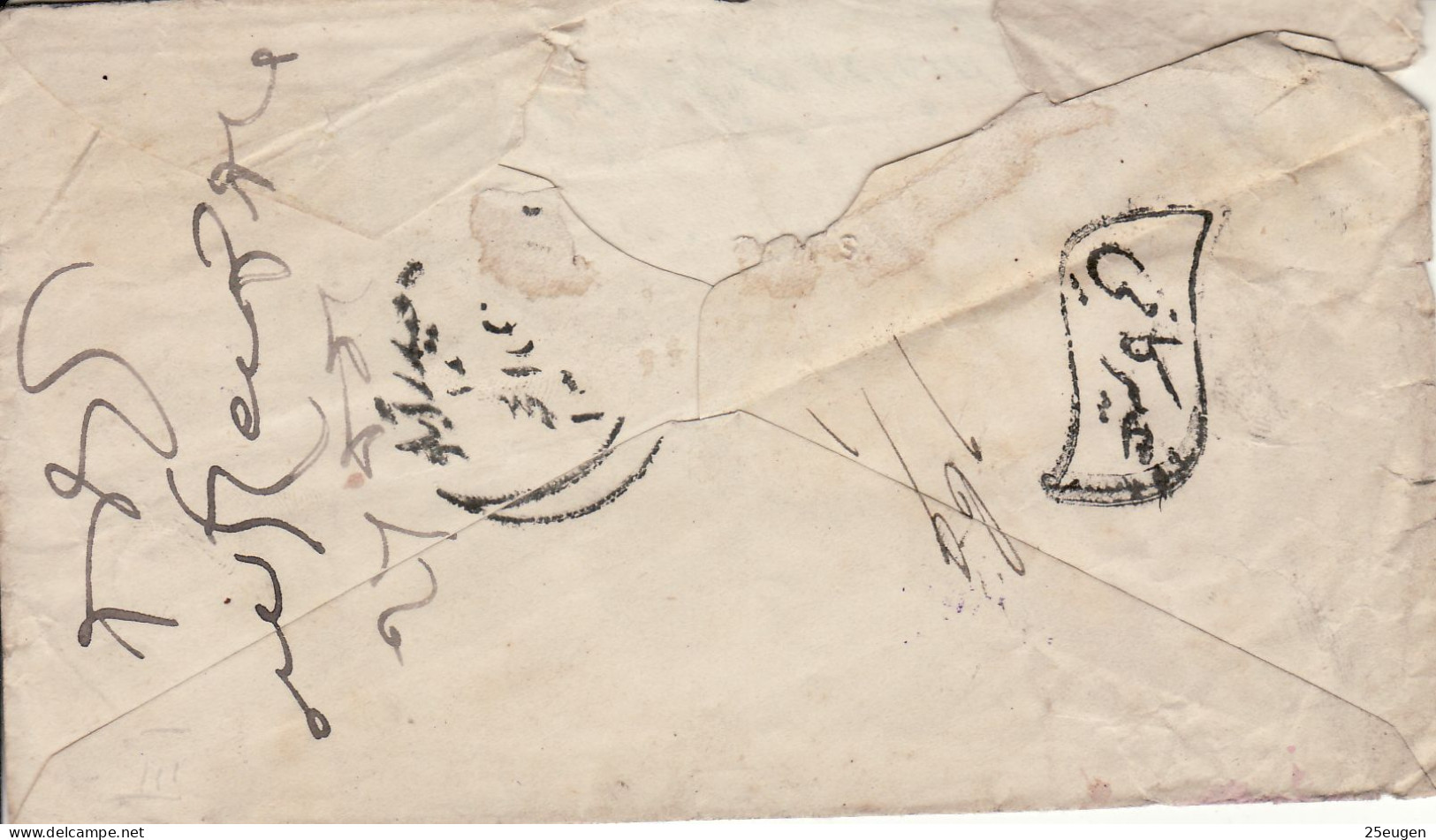 HYDERABAD 1887  POSTAL STATIONERY COVER USED - Hyderabad